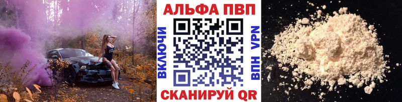 A PVP СК КРИС  наркотики  Новосиль 