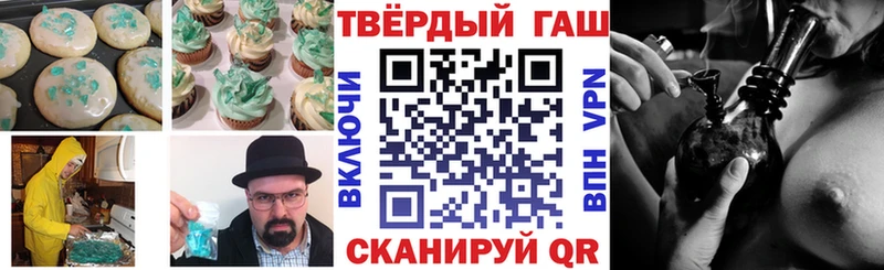 Canna-Cookies конопля  мега вход  Новосиль 