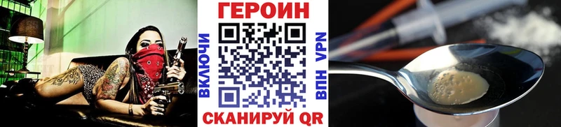 магазин  наркотиков  Новосиль  сайты даркнета как зайти  Героин VHQ 