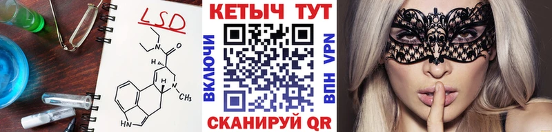 Кетамин ketamine  наркота  Новосиль 