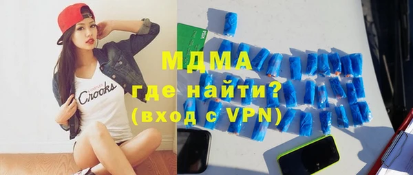 амфетамин Алзамай