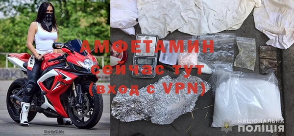амфетамин Алзамай