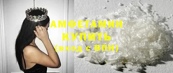 амфетамин Алзамай