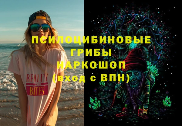 мефедрон VHQ Покровск