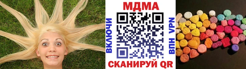 закладка  Новосиль  МДМА Molly 