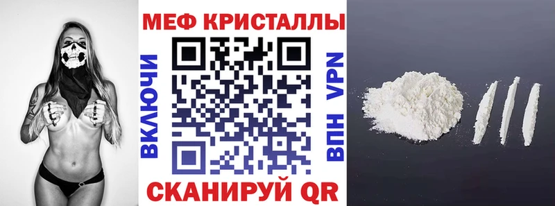 Меф мука  Новосиль 