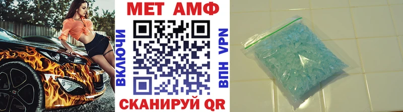 Метамфетамин Methamphetamine купить Новосиль